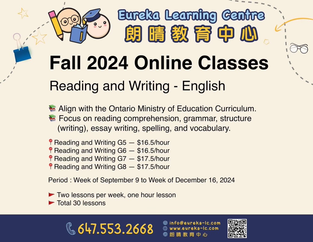 Fall 2024 online English class