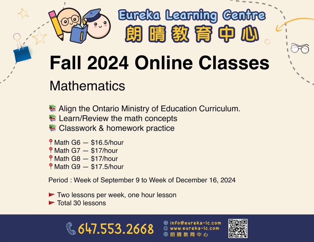 Fall 2024 online mathematics class